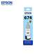 EPSON 674 series ink suitable for L801/L805/L810/L850/L1800 T6745 light cyan ink (stock)