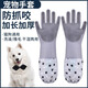 Jingsheng Pet Bath Gloves Dog and Cat Bath Supplies Dog Bath Massage Tool Brush Anti-Scratch and Anti-Bite Purple Extended Style Anti-Scratch and Anti-Bite