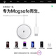 威顿【国家3C认证｜30W超级快充】苹果16无线充电器MageSafe磁吸快充Qi适用iphone16ProMax15/14手机 【全系20W冰芯插头】MagSafe｜PD快充套装 【苹果全系专用】国