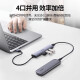 绿联（UGREEN）USB30四口高速hub扩展坞带供电口CM636 0.5米USB转USB3.0分线器15917