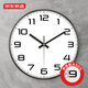 Made in Tokyo, Zhishi series wall clock large scale clock wall clock living room electronic 35cm star black