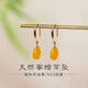 Jinhuang JENVORL Beeswax Earrings Water Drop Type Natural Yellow Amber Ear Hooks Retro Earrings New Chinese Style Earrings Sterling Silver Earrings Moon Honey Pair of Earrings Shop Owner
