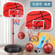 Le support de basket-ball pour enfants de Guanmaopei peut soulever le cadre de tir à l'intérieur du cadre de balle BALLE MAISONS 3-4-689 ans Toy Boy B Style 1,8 mètres peut soulever (1 balle + 1 pompe) doit acheter des garçons