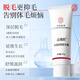 Nanjing Tongrentang Hair Removal Cream permanently removes the growth of private parts, beard, armpits, facial armpit hair and body, only for men and women.