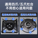 Bangdao gas stove windshield gas stove flame hood stove anti-slip energy-saving bracket household cast iron windshield extra thick flame hood bracket eight teeth universal style 1 pack