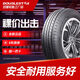 双星轮胎 14560R13 14570R12 15550R14 15565R13 15565R14 155/65R13 73T-DS610L 普通胎