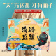 Greedy daughter-in-law Qingdao specialty seafood snacks gift package seafood dry goods ready-to-eat fish fillet squid silk New Year gift box Haizhen Shengfang 1105g gift package
