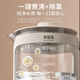 Être à la température constante bouilloire de bouilloire constante bouilloire baby-lait mélangeur de lait pour faire du lait chaud et lait chaud isolation ménage bouillonnement électrique bouillonnant