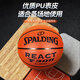 Spalding Baloncesto genuino TF Professional Feele Resistante de cemento al aire libre 7 No. 7 Competencia de adultos 846Y Sandalias Sandalias destacadas Serie 76-867y [divide todas las bolas 7 (bola estándar)