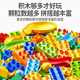 星涯优品大颗粒积木玩具立体拼插儿童拼装玩具3-6-12岁男孩女孩生日礼物