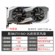 
Yingchi 3G 6G 1050TI 4G 8g 1660 2060SUPER computer graphics card Asus GTX1050 2G single fan graphics card