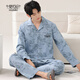 Los pijamas de algodón puro de doble cara modal para hombres en primavera y otoño, los adolescentes de manga larga de algodón largo pueden usar ropa de algodón para el hogar 3291homes L (110-135Jin [Jin equivale a 0.5 kg])