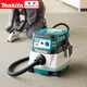 牧田（MAKITA）牧田DVC867LZX4锂电池充电式吸尘器工业级无刷干湿两用吸尘机过滤 DVC867LZX4裸机不含电池与充电