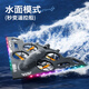 Julai drone sea, land and air children's remote control aircraft remote control car remote control boat toy male model aircraft boy birthday gift