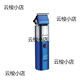 
Kemei new Kemei KM-3291 full-body washing hair clipper electric hair clipper household razor oil head electric push clipper KM-3291