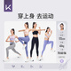 Keep高强度运动内衣女跑步服健身文胸一体杯防下垂 兰花紫色 L 