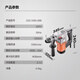 Dongcheng Electric Hammer und Elektropick