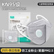 Job Mask Ankang Adult KN95Kn95 Válvula respiratoria Máscara a prueba de polvo Soldador de polvo industrial Oscilador de carbono activado H761V Carbono activado (Franja de esponja) Diadema KN95 Mask Grey 10 Pack