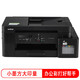 兄弟DCP-T725DW/735DW 730DW彩色喷墨自动双面打印无线5G复印一体机 新款（有线/无线5G远程输稿器） 套餐四（标配+原装墨水1套）
