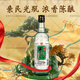 Niulanshan Erguotou New Generation Refined Aged 43% Liquor Strong Fragrance Style Liquor New Year Gift for Elders 43% 500mL 12 Bottles Full Box