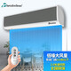 Theodore Industrial and American style low-noise air curtain machine door head air curtain machine commercial air curtain remote control model large air volume 1.2 meters button model/FM-3512H 2 meters remote control model/FM-3520H/Y