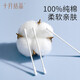 
October crystal infant ultrafine shaft cotton swab spiral double-headed baby ear nose cleaning cotton swab infant newborn ear clearing (water drip head + spiral head) cotton swab 200 pieces * 1 box