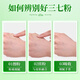 Tongrentang panax notoginseng Powder (poudre fine) 2G * 30 sacs / boîte pour l'assainissement, arrêter les saignements, réduire l'enflure et soulager la douleur pour l'hémoplasie et les vomissements, l'épistaxis, le sang des selles et la fuite de sang, les traumatismes et les saignements de la poitrine et de l'abdomen Tingle, l'enflure et la douleur 1 Boîte pack Board Pack Box Pack Box Pack Box Pack Box Pack poitrine et abdomen et abdomen, gonflement et douleur 1 Boîte Pack Box Pack Box Pack Box Pack Pack Box Pack Box Pack Box Pack poitrine et abdomen et abdomen, gonflement et douleur 1 Boîte Pack Box Pack Box Pack Box Pack Box Pack Box Pack Pack et abdomen et abdomen Totling, Swelling and Doule 1 Box Pack Box Pack Box Pack Pack Box Pack Board Pack poitrine et abdomen et abdomin