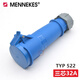 XMSJ Germany high power aviation industry waterproof plug socket connector 16A/32A 3-core 32a surface-mounted socket typ1421