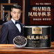 赛八仙乌龙茶 凤凰单枞茶特级清香型30g罐装高山老枞茶叶自饮送礼
