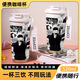 Lu xujujuku Zauber zurück zum Wuzhaowu Peripheral Thermos Cup Cartoon Hochwertige Thermos Cup Sport tragbares Kapazität YM1016 [Double Drink Port + Lanyard + Stroh] große Kapazität - 520 ml - essbares Material