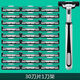 
[3271 people's collection] Double-layer razor manual 2-layer razor blade for men shaving blade for shaving face hair universal ten plates 60 blades + 2 knife holders