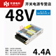 
Ji Litian customized small-voltage LM35-350W power supply 220 volt rotation 05/12/24/36/48/54v transformer LM3523B05R25V7A