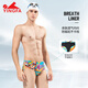 YINGFA men's new swimming trunks professional racing training competition anti-embarrassment triangle style children's adult fashion printed men's swimming trunks