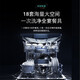 SIEMENS 18 sets of large-capacity embedded Crystal Dishwasher household cupboards 240-hour antibacterial storage Micron steam washing Intelligent Cleaning Rubik's Cube Intelligent interconnection SJ45ZC24MC IQ500 series | under-embedded | Yaogang black | home interconnection 18 sets