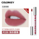Color Key Light Mist Velvet Lip Glaze Air Velvet Matte Mirror White Lipstick Lip Gloss Multi-Color Female Affordable Student Gift R695 Tipsy Wild Berry