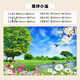 喆炜墙面装饰画3d立体墙纸桌面贴画壁画自然森林山水风景自粘贴SN3892 繁花似锦 小号宽80cm*高53cm无框自带背