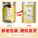 Nantong Sihai Nanjing Tongrentang whole Angelica tablets Angelica head with sulfur-free wild Angelica Chinese medicinal materials authentic qi and blood raw Angelica nourishing
