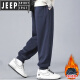 JEEP SPIRIT吉普春秋冬季休闲裤男士2025新款宽松束脚卫裤运动加绒长裤子男 9207藏青 3XL 【155-170斤】