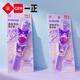 一正（YiZHENG）iigen一正文具三丽鸥形象造型手环橡皮擦趣味卡通 YZ9721美乐蒂造型手环橡皮擦