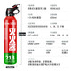 Zhunhang gas mask anti-smoke mask fire mask fire extinguisher matching fire escape mask 620 water-based 21B vehicle-mounted household dual-purpose fire extinguisher