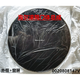 适用于海尔滚筒XQG100-BDX14756GU1观察窗门体外框门框内框全新 4号：【窄边】0020808147G门外框