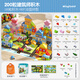 Mingta 200 architect building blocks children's toys wood wooden assembly puzzle boys and girls birthday gift