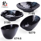 
Melamine tableware Japanese hot pot side dishes bowl Sashimi slant vegetable bowl Commercial plastic snack Cold salad bowl Blue diamond 9277