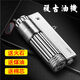 Old-fashioned Austrian kerosene lighter windproof grinding wheel flint WW-833 retro nostalgic domestic men 838 square machine - black bare metal (only one lighter cannot be lit))
