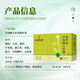 
Beijing Tongrentang Corn Scarf and Mulberry Leaf Tea Adults and middle-aged people can use it with products such as 3 high blood lipids and blood pressure and blood sugar. Qingqianliu Corn Scarf Tea 32 packs/box of three boxes