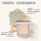 FUNNY ELVES FUNNY ELVES two-part soft focus honey powder, light and soft mist, long-lasting liquid foundation, non-removing makeup, 3.5g+7ml e02