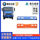 Bozi eignet sich für China National Heavy Duty Truck Full Series 737b757b777b Light Truck Self-Dump-Stoßstange Anti-Kollisionsstange vordere Guard-Stange Red 757B Flachbett (Original Plastikstange)