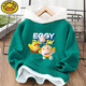 G.Duckkids Little Yellow Enten Kinderei-Eierparty Sweatshirt Jungen und Mädchen Frühling und Herbst New Children's Langarmed Tops gefälschte zweiteilige gelbe T753 120 130 cm Empfohlener Höhe-F empfohlen