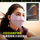 蕉下（beneunder）防暴晒防晒口罩女防晒面罩防紫外线钛石灰暮烟粉MP831