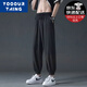 YOOOURTHING Ice Silk Summer Thin Men's Casual Pants Quick-dry Loose and All-match Trendy Brand Draped Sports and Casual Straight Wide Leg Pants K8818-Black 2XL (Suggested 125-145Jin [Jin equals 0.5 kg])